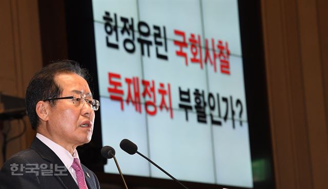 13일 홍준표 자유한국당 대표가 국회에서 열린 의원총회에 참석해 문재인 대통령과의 회담 결과를 보고하고 있다. 배우한 기자