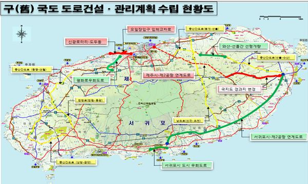 구 국도 도로건설ㆍ관리계획 수립 현황도. 녹색 부분이 1단계 계획에 반영된 구간. 제주도 제공.