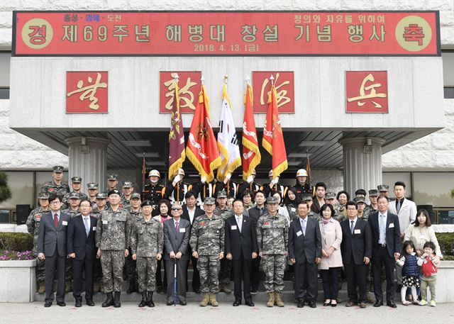 해병대 창설 69주년 기념, 해병대가 선정한 해병대 병역 명문가 및 명예해병들. 해병대 제공