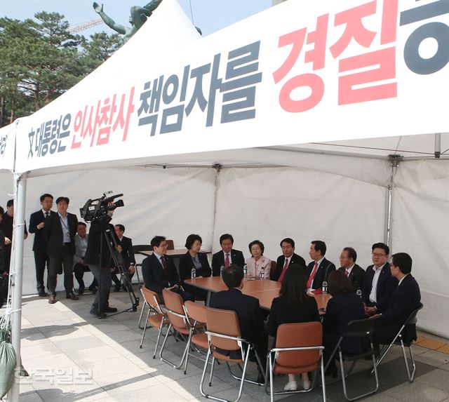 김성태 자유한국당 원내대표를 비롯한 원내지도부가 17일 국회 본관 계단 앞에 설치한 천막에서 `댓글공작 수사촉구' 등의 대책회의를 하고 있다. 오대근기자