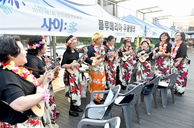 인천시 제1회 생활문화축제에서 참가한 아트플랫폼 동아리들이 합창공연을 하고 있다. 인천시 제공