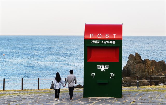 울주 서생면 간절곶의 상징 ‘소망우체통’. 세상의 모든 간절한 바람들이 모이는 지명이다. 울주=최흥수기자