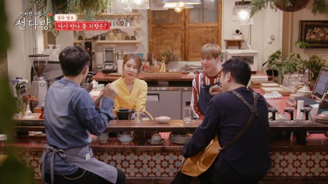 tvN ‘선다방’에서 카페를 운영하는 4명의 연예인들은 맞선 보는 남성 출연자에게 ‘연애 팁’을 전수한다. tvN 방송화면 캡처