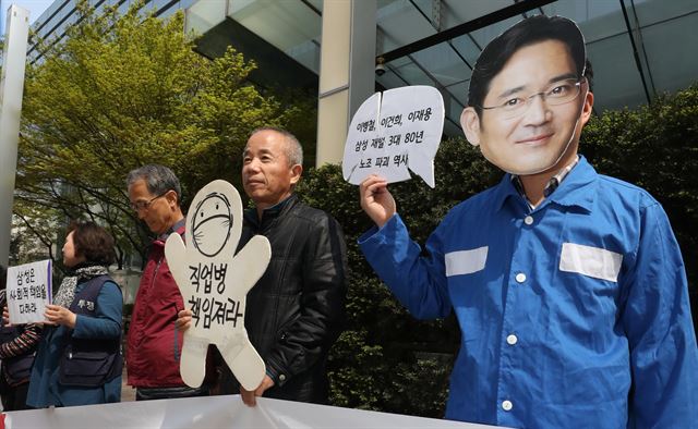 18일 오전 서울 서초구 삼성전자 서초사옥 앞에서 열린 '삼성 노조 파괴 공작 규탄 노동당 기자회견'에서 참석자들이 퍼포먼스를 하고 있다. 연합뉴스