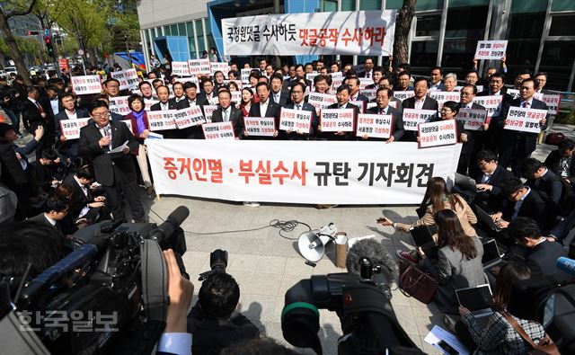 자유한국당 김성태 원내대표 등 의원들이 19일 오전 종로구 서울지방경찰청 앞에서 열린 비상의원총회에서 더불어민주당 관계자가 연루된 댓글조작 사건과 관련해 경찰이 부실수사를 하고 있다며 규탄하고 있다. 서재훈기자