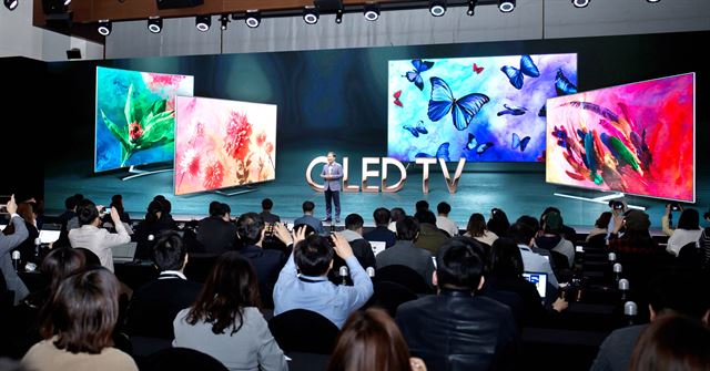 삼성전자가 17일 공개한 2018년형 QLED TV 신제품. 삼성전자 제공