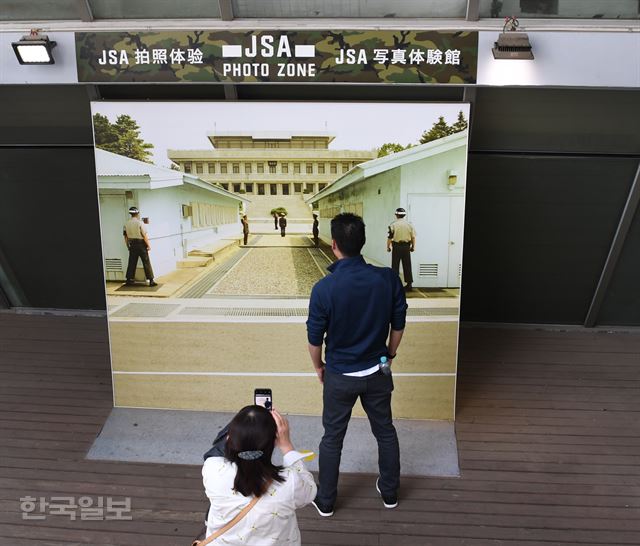 20일 경기도 파주시 임진각의 JSA 사진체험관에서 관광객이 경비병 포즈로 사진을 찍고 있다. . 2018.04.20.신상순 선임기자