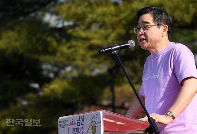 473회 한국일보 거북이마라톤 ‘제7회 전국동시지방선거 아름다운 선거를 위한 남산 걷기대회’가 21일 서울 남산공원 백범광장에서 열린 가운데 권순일 중앙선거관리위원장이 인사말을 하고 있다. 서재훈기자