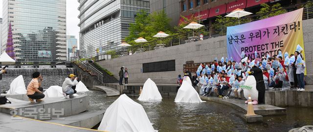 [저작권 한국일보] 그린피스 서울사무소 관계자 등이 대형 빙하 조형물을 퍼포먼스를 하고 있다.