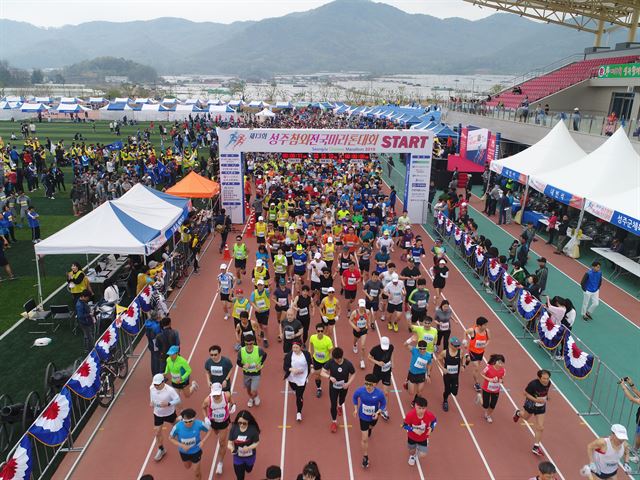 전국 마라톤 동호인과 외국 유학생 등 5천200여명이 참가한 성주참외 전국마라톤 대회가 22일 성주별고을 운동장에서 개최됐다. 성주군 제공