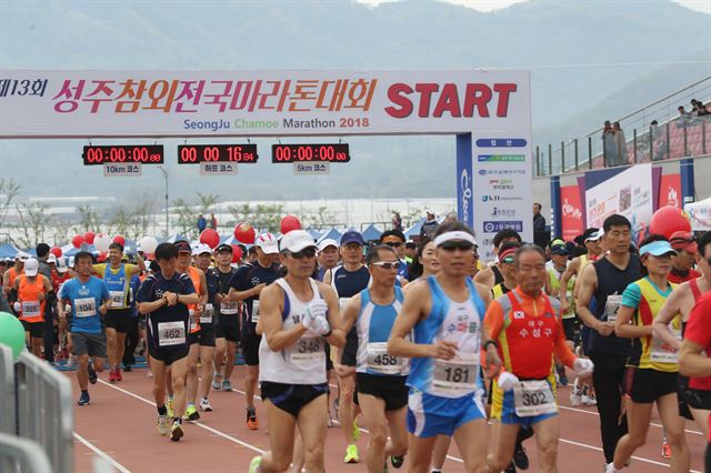 전국 마라톤 동호인과 외국 유학생 등 5천200여명이 참가한 성주참외 전국마라톤 대회가 22일 성주별고을 운동장에서 개최됐다. 성주군 제공