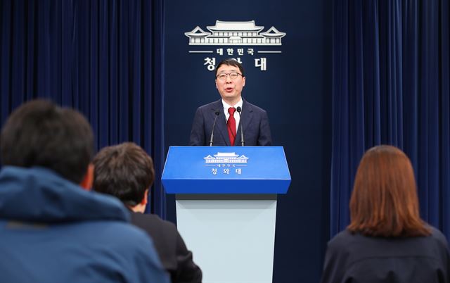 2018 남북정상회담을 6일 앞둔 22일 오후 윤영찬 청와대 국민소통수석이 청와대 춘추관에서 남북정상회담 홍보방안에 관해 설명하고 있다. 연합뉴스