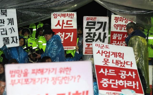 22일 오후 경북 성주군 초전면 소성리 사드(THAAD·고고도 미사일 방어체계) 기지 인근 진밭교에서 경찰과 사드기지 건설 반대 단체 주민이 대치하고 있다. 연합뉴스