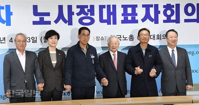 23일 오후 서울 영등포구 한국노총에서 열린 제3차 노사정대표자회의에서 회의 시작 전 기념촬영을 하고 있다. 왼쪽부터 경제사회발전노사정위원회 문성현 위원장, 고용노동부 김영주 장관, 김주영 한국노총 위원장, 손경식 경총 회장, 김명환 민주노총 위원장, 박용만 대한상의 회장. 서재훈기자 spring@hankookilbo.com