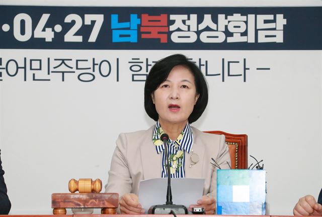 추미애 더불어민주당 대표가 23일 오전 서울 여의도 국회에서 열린 최고위원회의에서 모두발언을 하고 있다. 뉴스1