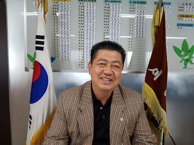 경주시새마을회 손지익회장.