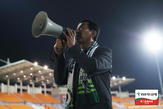 최강희 전북 감독이 25일 춘천 송암스포츠타운 축구경기장에서 열린 강원FC 원정에서 승리해 프로축구 역대 사령탑 통산 최다승(211승) 기록을 세운 뒤 원정 응원을 온 팬들에게 감사인사를 하고 있다. 프로축구연맹 제공