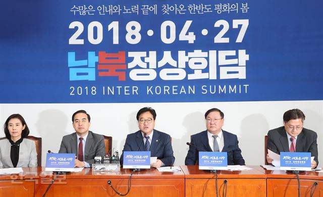 우원식(가운데) 더불어민주당 원내대표가 26일 오전 국회에서 열린 정책조정회의에서 발언하고 있다. 오대근 기자