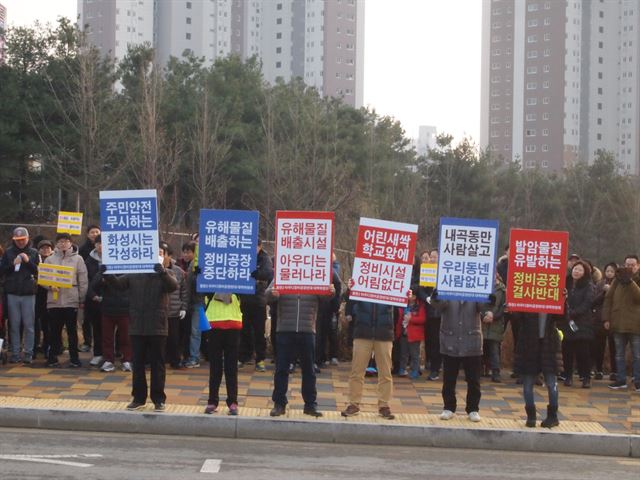 지난해 12월 경기 화성시 동탄2신도시 주민들이 아우디 정비공장 건설을 반대하는 시위를 벌이고 있다. 동탄2신도시 입주민 제공