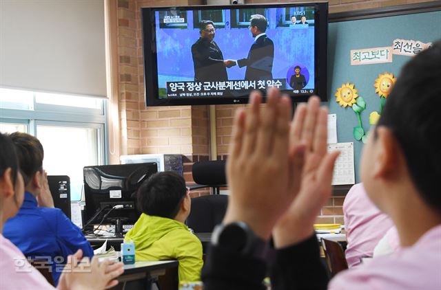 [저작권 한국일보]27일 서울 양천구 신월동 신은초등학교에서 2018 남북정상회담 생중계를 보며 계기교육을 실시하고 있다.