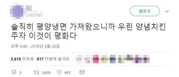 트위터 캡처