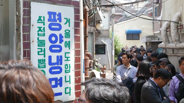 남북정상회담이 열린 27일 오후 서울 마포구 평양냉면 전문점 을밀대에 사람들이 길게 줄서 있다. 뉴스1