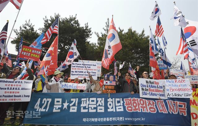 남북정상회담날인 27일 오후 경기도 파주시 임진각 정문에서 보수단체가 남북정상회담 규탄 집회를 진행하고 있다. 서재훈기자