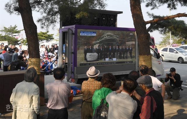 남북정상회담날인 27일 오후 경기도 파주시 임진각에서 시민들이 판문점에서 열린 남북정상의 기념식수 생중계를 보며 환호하고 있다. 서재훈기자