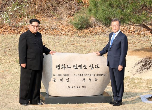 문재인 대통령과 김정은 북한 국무위원장이 27일 판문점에서 소나무 식수 표지석 제막 후 기념 촬영을 하고 있다. 고영권 기자