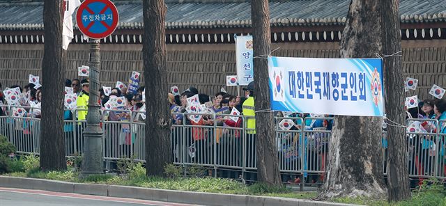 재향군인회 회원들이 27일 오전 서울 광화문 앞에서 남북정상회담 성공 기원 한마음대회에 참여해 태극기를 들고 판문점으로 향하는 문재인 대통령 일행을 기다리고 있다. 연합뉴스