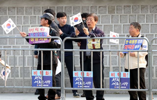 2018 남북정상회담일인 27일 오전 서울 종로구 일대에서 재향군인회 회원들이 태극기를 들고 문재인 대통령 차량 행렬을 기다리고 있다. 이날 남북정상회담은 오전 9시 30분 판문점 공동경비구역 남측 '평화의 집'에서 시작된다. 뉴시스