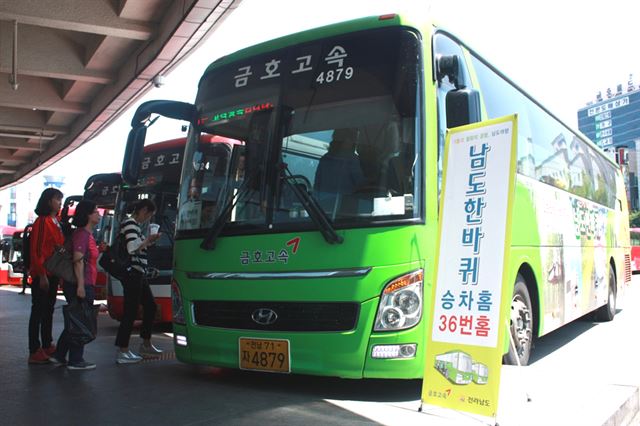 남도한바퀴가 이용객들로부터 큰 호응을 얻고 있는 가운데 지난달 31일까지 집계한 결과 주말 평균 16개 코스 중 11개 코스가 매진된 것으로 확인됐다. 금호고속 제공