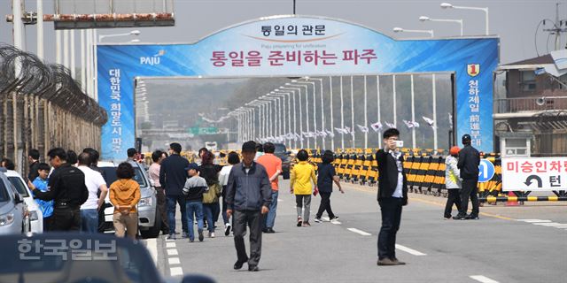 판문점 평화의집에서 지난 27일 열린 남북정상회담의 성과 속에 29일 일요일을 맞아 시민들이 통일대교 남단을 찾아 기념촬영을 하고 있다. 오대근기자 inliner@hankookilbo.com