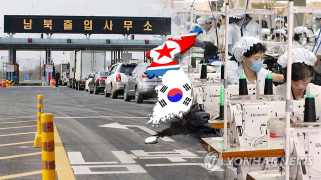 남북경제협력(CG) 연합뉴스