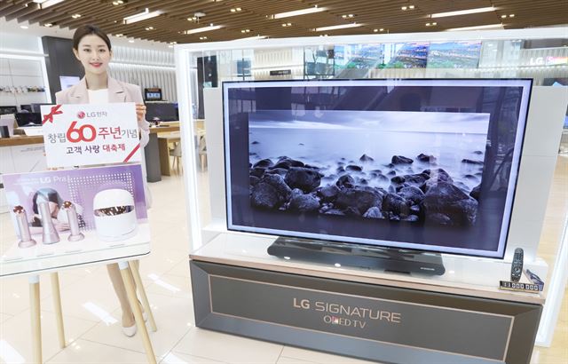 모델이 LG전자가 창립 60주년을 맞아 다음달 말까지 진행하는 '고객사랑대축제'를 알리고 있다. LG전자 제공