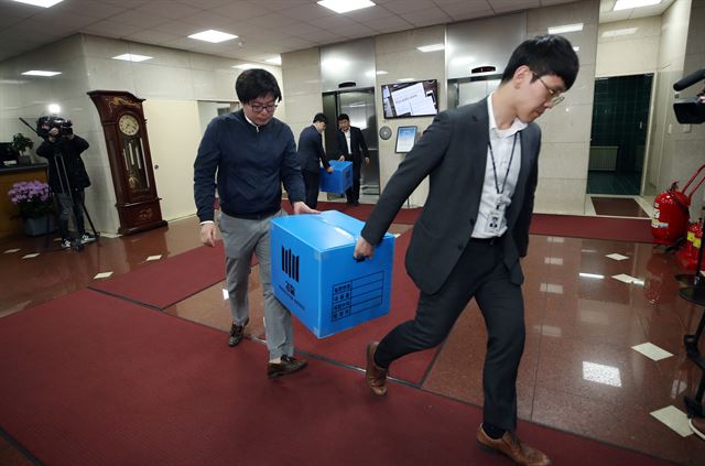 검찰 수사관들이 지난달 26일 오후 서울 마포구 대흥동 경총회관을 압수 수색을 한 뒤 물품을 들고 건물을 나서고 있다. 연합뉴스