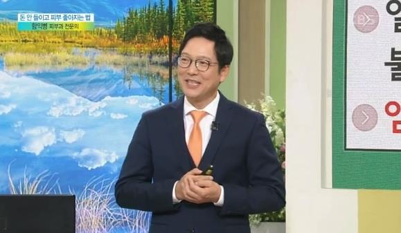 함익병,KBS1 ‘아침마당’ 영상캡처