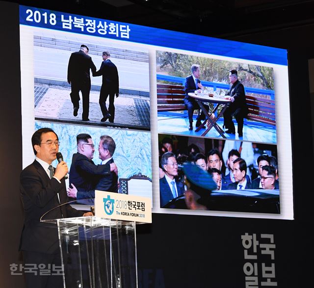 3일 한국일보 주최로 서울 장충동 신라호텔에서 열린 '2018 한국포럼'에 조명균 통일부 장관이 참석해 기조 강연을 하고 있다. 배우한 기자