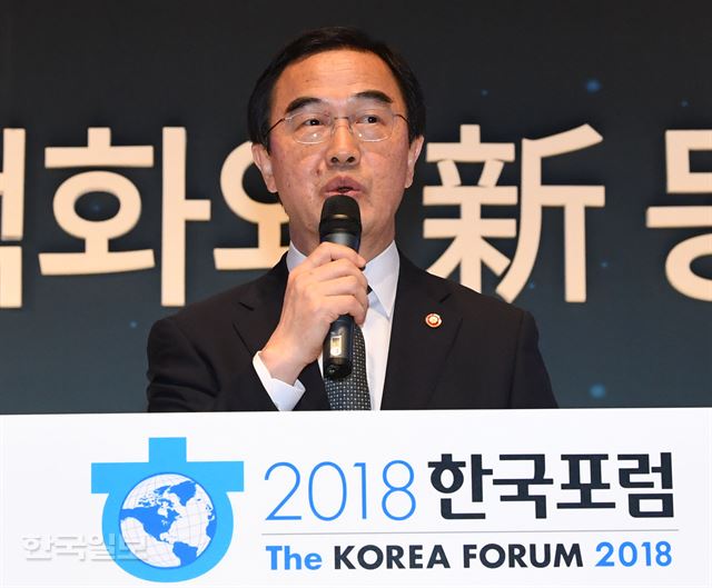 3일 한국일보 주최로 서울 장충동 신라호텔에서 열린 '2018 한국포럼'에 조명균 통일부 장관이 참석해 기조 강연을 하고 있다. 배우한 기자