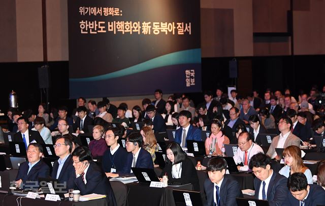 한국일보가 주최하는 2018 한국포럼이 '한반도 비핵화와 新 동북아 질서'를 주제로 3일 서울 중구 신라호텔에서 열린 가운데 국내외 많은 청중들이 토론을 지켜보고 있다. 홍인기 기자