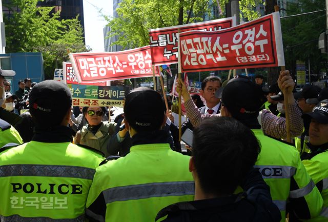 드루킹’ 김모씨의 네이버 댓글 여론조작 사건과 관련된 김경수 더불어 민주당의원이 4일 오전 서울 내자동 서울지방경철청에 출석 하자 보수단체 회원들이 두루킹 특검을 요구 하는 시위를 벌이고 있다2018.5.4 신상순 선임기자