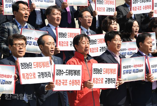 국회 본청 앞에서 단식농성 중인 자유한국당 김성태 원내대표가 4일 오전 국회에서 의원총회를 하며 댓글의혹 특검을 촉구하는 구호를 외치고 있다. 오대근기자 inliner@hankookilbo.com