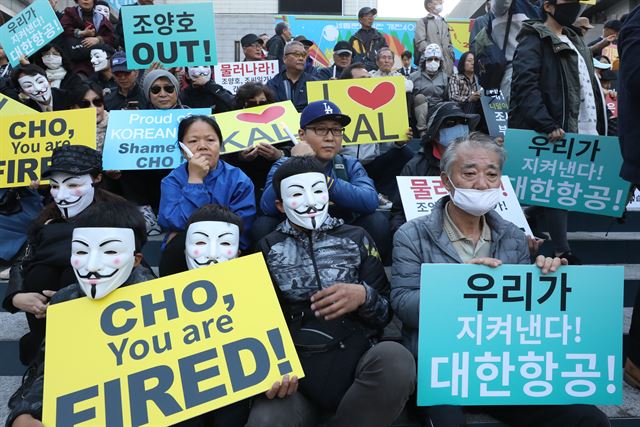 대한항공 직원들과 시민들이 4일 서울 종로구 세종문화회관 앞 계단에서 '조양호 일가 퇴진과 갑질 근절을 위한 제1차 광화문 촛불집회'에 참석하고 있다. 뉴스1