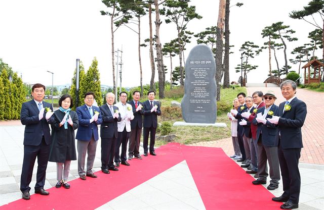 대전 유성구는 8일 봉명동 유림공원에서 이인구 전 계룡건설 명예회장을 기리는 공덕비 제막식을 가졌다. 대전 유성구 제공