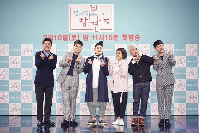 지난 3월 열린 MBC 예능 ‘전지적 참견 시점’ 제작발표회에서 출연자들이 사진촬영을 하고 있다. MBC 제공