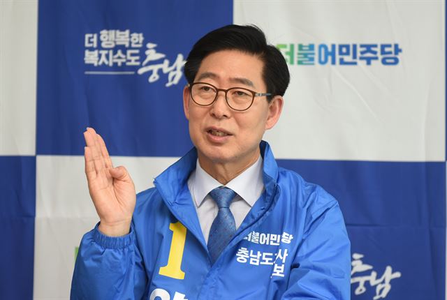 더불어민주당 양승조 충남도지사 후보