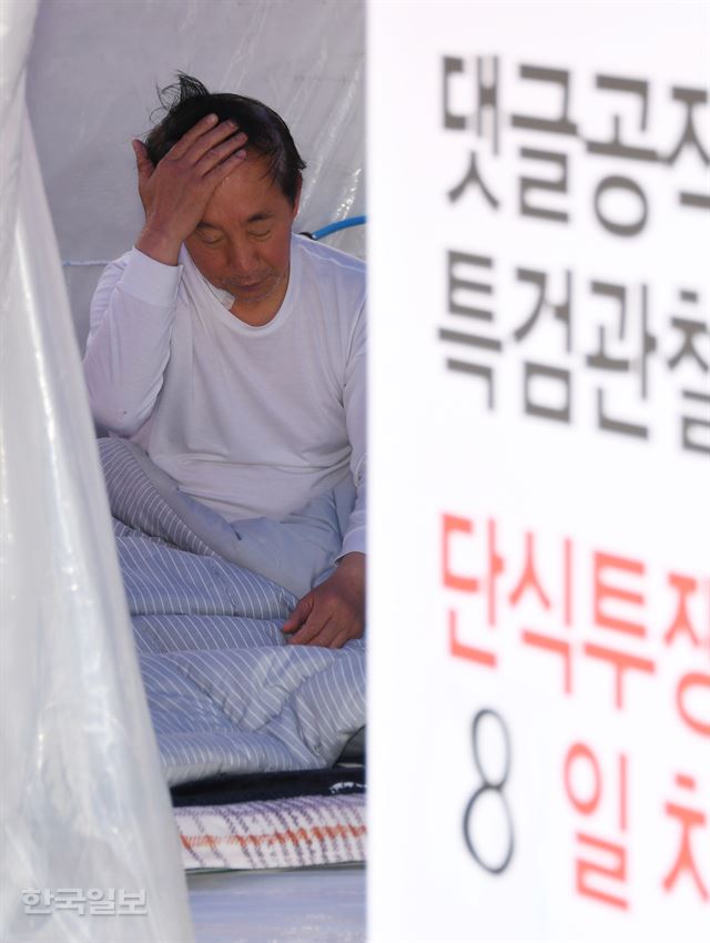 김성태 자유한국당 원내대표가 단식 8일째인 10일 오전 고통스럽게 앉아 있다. 오대근기자 inliner@hankookilbo.com