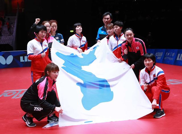 남북 여자탁구 단일팀 선수들이 지난 4일 일본과 여자단체 준결승 뒤 대형 한반도기를 펼쳐 들고 있다. 대한탁구협회 제공