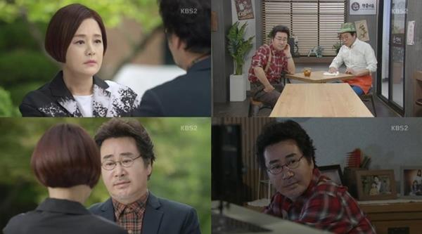 '같이 살래요' 유동근이 장미희에게 고백했다. KBS2 캡처