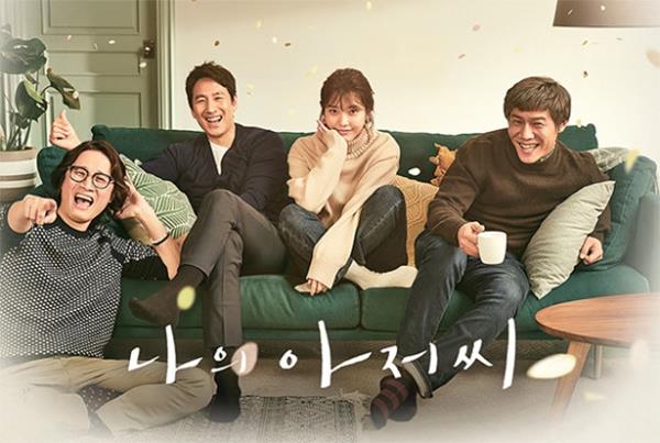 '나의 아저씨'가 최종회 90분 특별 편성을 결정했다. tvN 제공